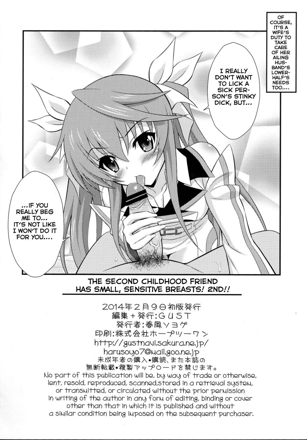 Hentai Manga Comic-The Second Childhood Friend Has Small, Sensitive Breasts!-Read-20